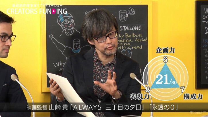 バナナマン設楽がふいに発した一言に涙…作品作りに没頭する主婦クリエイターの心を震わせた言葉とは？