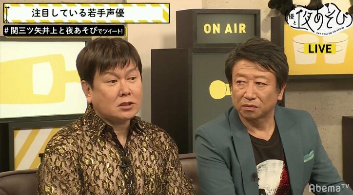 三ツ矢雄二・井上和彦、大物声優が明かすデビュー時のアテレコ現場に関智一「メンタル鍛えられそうですね」と唖然