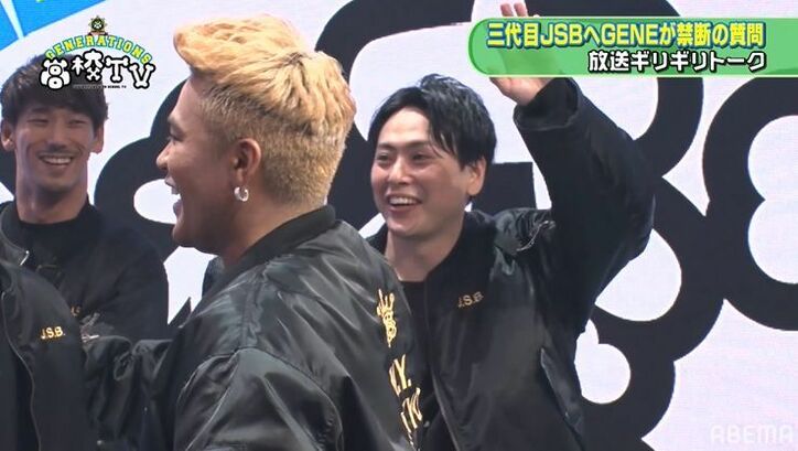 GENERATIONSのなかで一番家賃が高いのは亜嵐！その金額に三代目JSB・山下健二郎「オレの方が低い！」