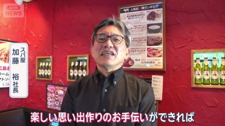 「スパゲッティが思い出のしおりとなって」