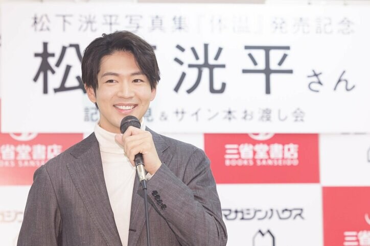 松下洸平、コンビニで自身が表紙の雑誌を購入も気づかれず 店員から「この本めっちゃ売れてんのよ」