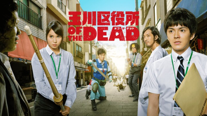 玉川区役所 OF THE DEAD【第1話～】/順位戦 羽生善治竜王 対 阿久津主税八段/E-girlsの個性が爆発！似顔絵版画部＆テニス部も始動、ほか【AbemaTV番組表・今日の見どころ】