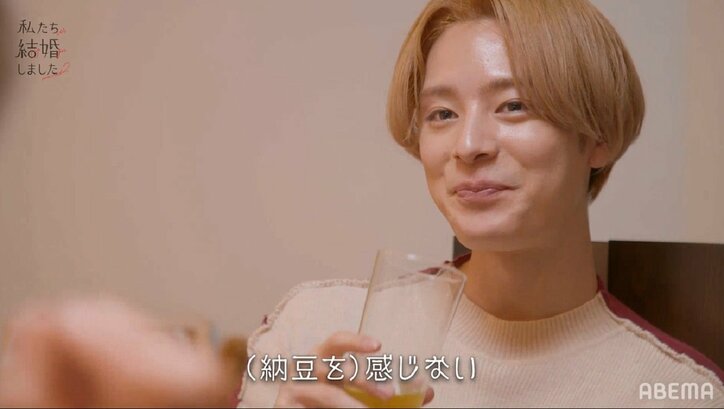 塩野瑛久、妻・足立梨花の手料理で苦手な食べ物を克服？「喜んでもらえて幸せ」『私たち結婚しました2』第8話