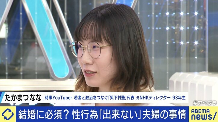 【写真・画像】結婚6年目も“性交渉”なし「私は普通じゃないのかな？って」 夫婦生活に必要不可欠？ 恋愛感情によらない“友情結婚”とは　6枚目