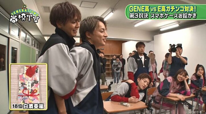 白濱亜嵐がまたもや不正！？逆ギレで不良キャラ全開、先生まで脅し始めメンバー大パニック