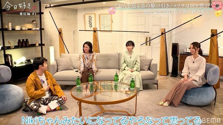 Niki、高1ギャルモデルの恋の闘争心に「ちょっと昔の自分と似てる」『今日好き』春桜編スタート