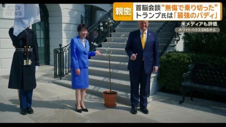 ホワイトハウスのSNSが公開した動画