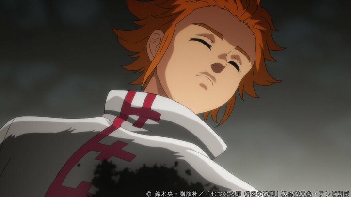 アニメ「七つの大罪 憤怒の審判」ブリタニアに新たな不穏が忍び寄る…第21話先行カット＆あらすじ公開