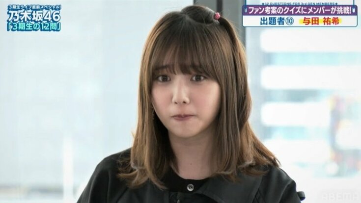 乃木坂46与田祐希、センブリ茶を飲み干して苦悶も…「リアクション可愛すぎか」「素晴らしいダッチャ」