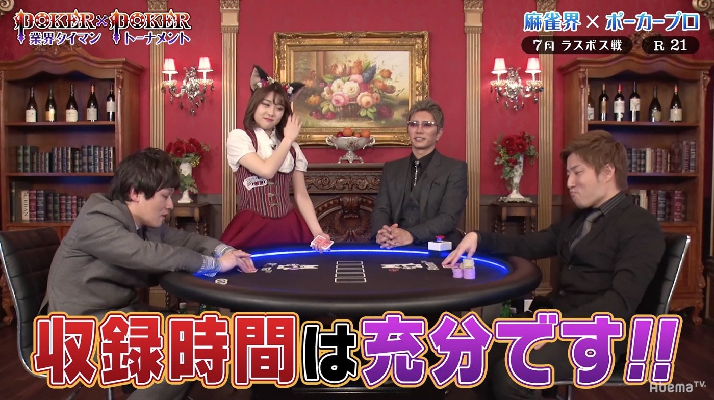 緊張感ある好ゲームにgackt いつも以上に饒舌 まるでボンカレーのような その他 Abema Times