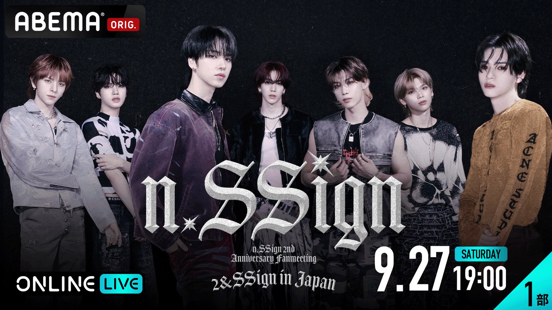 n.SSign 有明アリーナ DVD&CDセット n.SSign 有明アリーナ DVD&CD