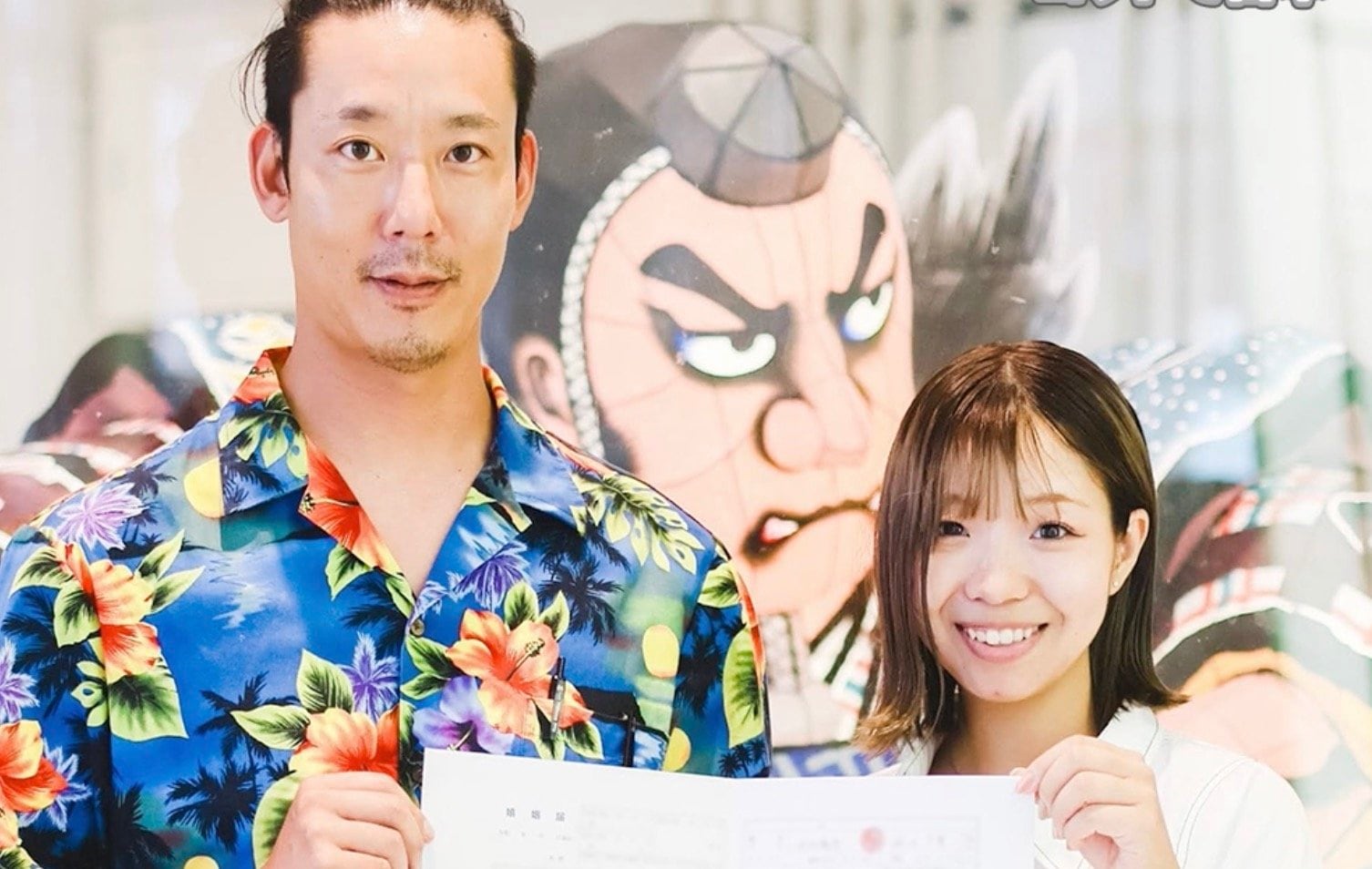 費用は500〜600万円」0日婚夫婦の“特殊すぎる新婚旅行”に香取慎吾ら