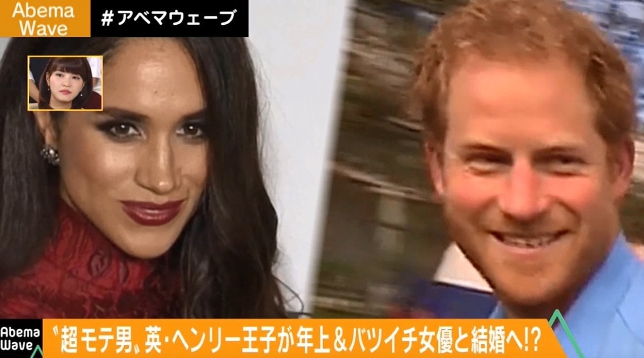 “英王室一のモテ男”ヘンリー王子、華麗なる女性遍歴 今度の恋は何かが違う? その他 ABEMA TIMES アベマタイムズ
