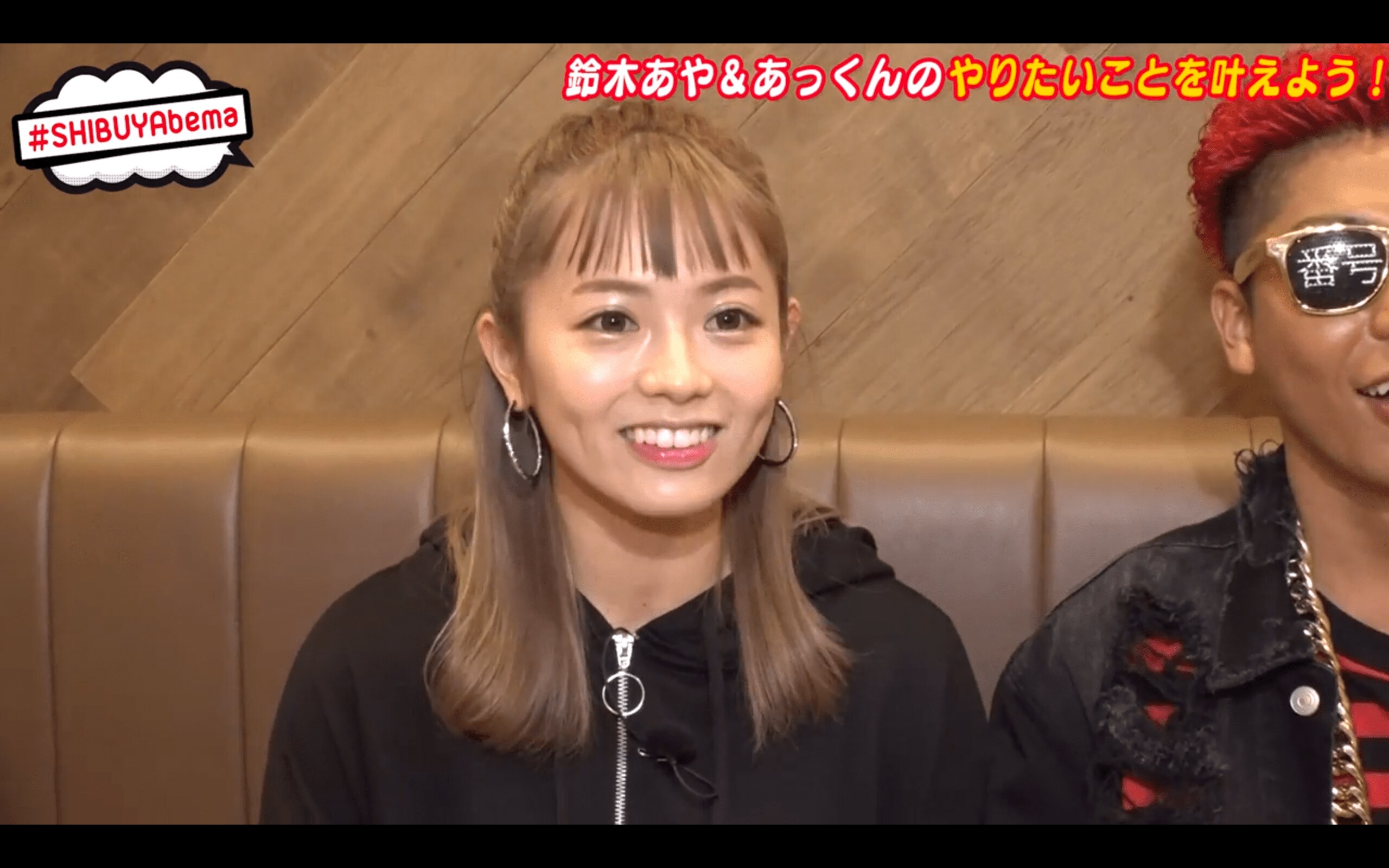 鈴木あや 元カレは 野生のゴリラ 似と暴露される その他 Abema Times