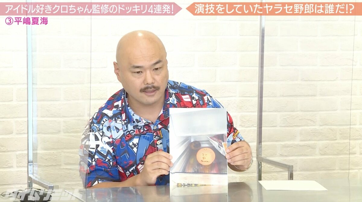 クロちゃんおまとめ✧*。 アイドルからもらった9年前のみかんを冷凍保存 クロちゃんの恐怖の