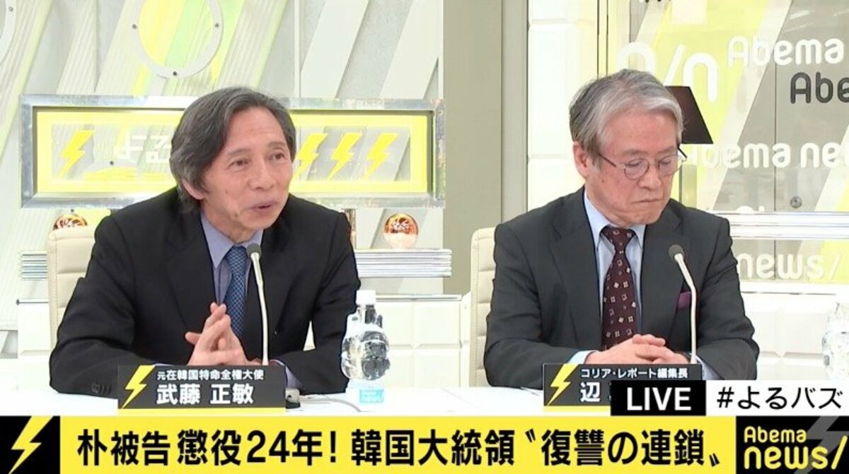 文大統領の行き着く先も 韓国大統領 復讐の連鎖 の歴史 その他 Abema Times