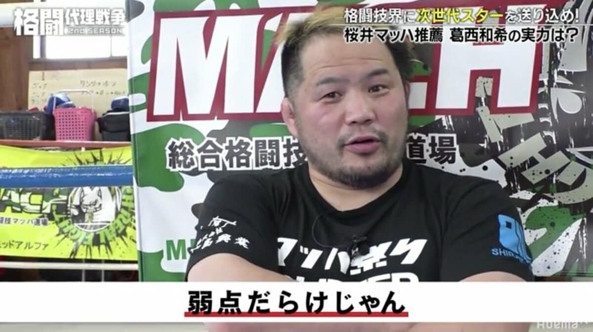 弱点だらけじゃん」桜井“マッハ”速人、青木真也陣営を挑発 | 格闘技