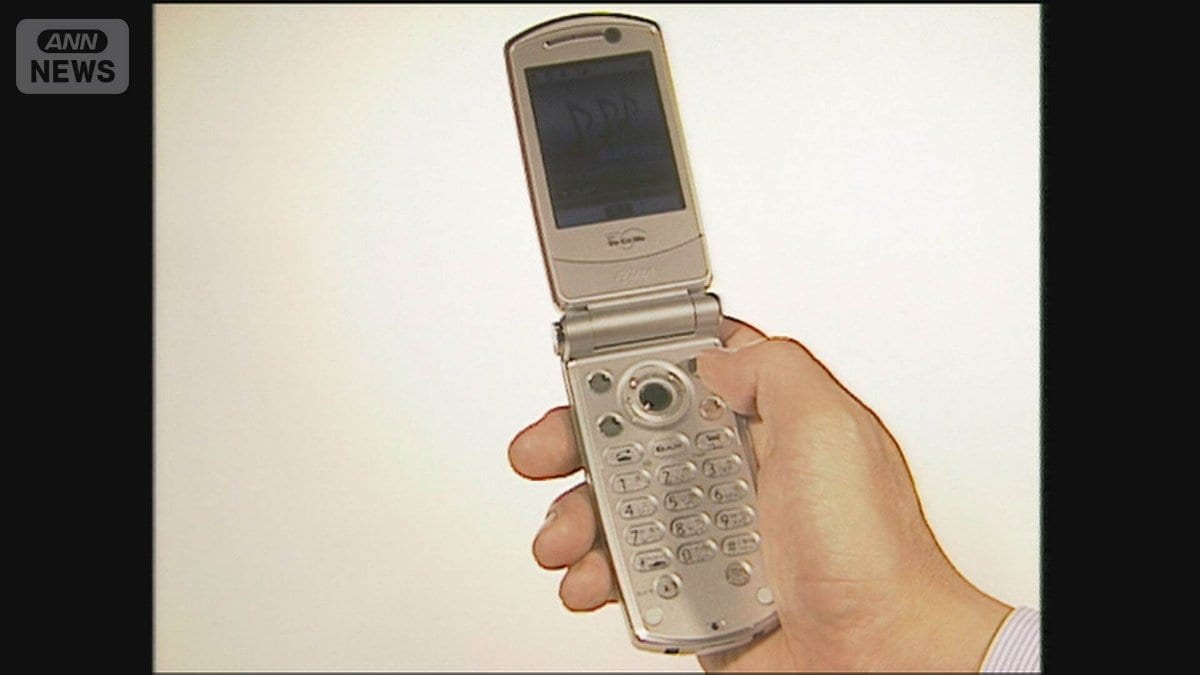 3Gガラケー3月で終了へ スマホ普及で「一時代が終わる」 「FOMA」「iモード」も | 経済・IT | ABEMA TIMES | アベマタイムズ