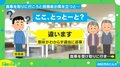 フードコートで「とっとーと?」→「違います」適当に返事をした投稿者に待ち受けていた“悲しい結末”が話題
