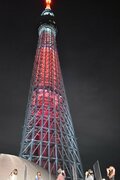 【画像】炎色に染まったスカイツリー