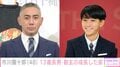 市川團十郎、“麻央さんにしか見えないと話題”勸玄の近影に反響「そこに麻央さんがいらっしゃるよう」「お兄さんになったね」