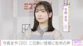 未成年飲酒で契約解除 今森まや（20）「うっせえ黙れ」二日酔い投稿に批判の声「そんな事言うから何かあるたび叩かれる」「前 お酒で失敗してたような…」