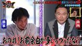 「顔の余白が多かったら何なんです?」かまいたち山内、ディベート対決でひろゆきにブチギレ