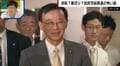 候補者が訪問する元総裁の存在感「党員からのウケがめちゃくちゃいい」「エモいストーリー作りにもってこい」元議員が言及