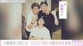 ヒロミの長男・小園凌央、父親の誕生日に家族写真を公開「次男君くりそつすぎる」「ステキな写真」と話題に