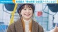 新垣結衣、“幸せ時間”のお供に必須なアイテムを明かす 「ぬくぬくしながら読めたらしあわせ」