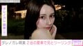 ダレノガレ明美（35）、2台の愛車で兄とツーリングを満喫 「華奢な女の子がCB1300乗ってるのかっこいい」「2台持ち憧れます」と反響