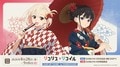 「いつもと違う雰囲気でかわいい」リコリコキャラが和装で登場！『リコリス・リコイル』POP UP STOREが8月28日開幕