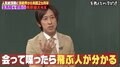 ポスト“岡村隆史”だったキンコン梶原 「はねトび」時代の地獄スケジュール明かす