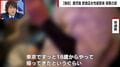 【独自】「気さくで可愛い」「天真爛漫」殺害されたママさん（49）交友関係の広さと評判 鹿児島・飲食店経営女性殺害事件