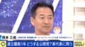 「22年間お金儲けが正義の世界でやり切った」ゴールドマン・サックス出身、在日韓国人3世の公明党新代表・岡本三成氏が語る“政界再編の軸”と「財源に責任を持つ野党」への本気度