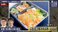 【画像】永瀬二冠と藤井七段が揃って頼んだ肉豆腐（キムチ）