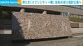 声にも「パブリシティー権」 生成AI巡り指針公表へ