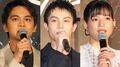 北村匠海、中川大志・石井杏奈W主演作に「同世代として誇りに思う」 映画『砕け散るところを見せてあげる』完成報告舞台挨拶