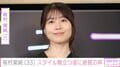 ベッドでの姿が話題・有村架純（33）、スタイル際立つ最新ショットに絶賛の声「足長ぁ」「夏らしいファッションでかわいい」