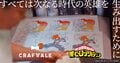 ヒロアカ×京都の老舗工房による“令和の浮世絵”。伝統技術で表現されたデクたちの制作ストーリー公開