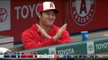 エンゼルス・大谷翔平の姿は今日で見納め?MLB評論家は「残留予想」も今後の手術、オフの動向次第か