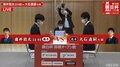 藤井聡太王位・棋聖、3度目の優勝へ初戦 勝てば天敵・豊島将之竜王との対戦も／将棋・朝日杯