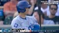 大谷翔平、2連続“疑惑のストライク”に首をかしげる 「これ、入ってる?」ファンも驚く際どい判定に怪訝な表情を見せた瞬間