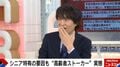 千原ジュニア、空港での恐怖エピソード明かす「急に触ってきて…」「めっちゃ怖かった」