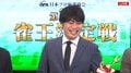 仲林圭、悲願の初雀王！最終日・最終戦で劇的逆転のドラマ／麻雀・雀王決定戦