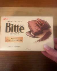 遠野なぎこ『『“眼球傷だらけ(-.-;)y-~~~”』』