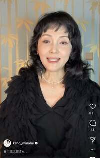 南果歩『「谷川俊太郎さん」』