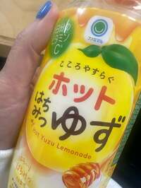 尾形あい『もう絶対目を合わせない事にする。』