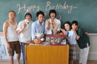 『僕やり』メンバーの“いきなり花束選手権”にコメント殺到　「断然トビオで！」