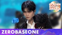 【ZEROBASEONE】Intro + GOOD SO BAD + Feel the POP